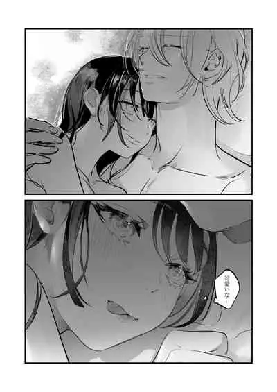 [滿月葡萄] Snapping不良少年が幼馴染の清純な優等生を媚薬で犯し、ポルノを撮影