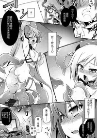 (C87) [Tomoshibiya Koubou (Tomoshibi Hidekazu)] Aka Tan Weenie (Ore, Twintail ni Narimasu.) [Chinese] [无毒汉化组]