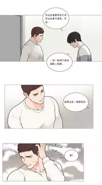 [The Jinshan] Sadistic Beauty | 虐美人 Ch.1-49[Chinese] [17+沒有漢化]