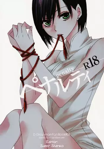 (SUPER25) [BLOW (Umehara Suzuko)] Hana to Hachimitsu Kouhen (Fate/Zero) [English] [biribiri]