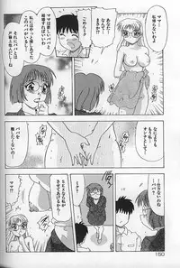 [Mejiro Tsugumi] Kinshin Koubi En