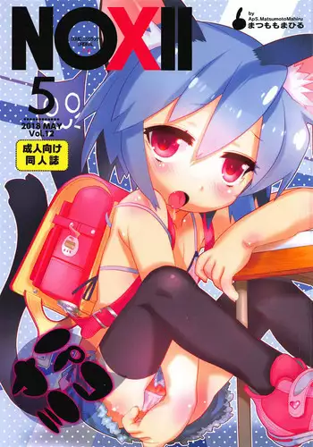 (ぷにケット43) [GASOBooK!! (松百まひる)] ちびコネ[CC]キョウカちゃん (プリンセスコネクト!Re:Dive)【中国翻译】