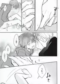 (C85) [kirscherise (hana)] Dame da yo Togami-kun! (Danganronpa)