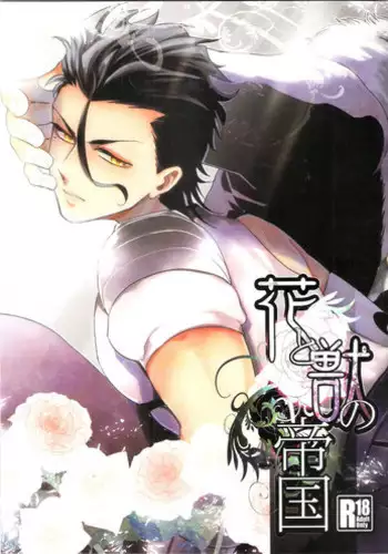 [Honenuki Tomato] Meiki Mesu Dorei