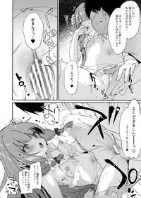 KedaMatome