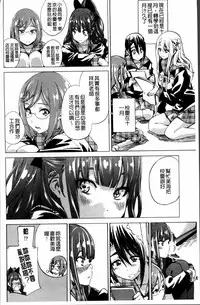 [MARUTA] Shoujo wa Irozuku Yuri ni  Koi o Suru |  少女們色慾的百合之戀進行中 [Chinese]