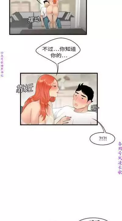 性爱百分百   完结 【中文】