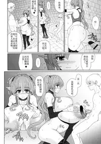 (C86) [Shoujo Kousaku (eltole)] El toiu Shoujo no Monogatari X2 | Story of an Elf Girl X2 [Chinese] [超人漢化]