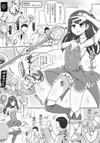 [三乳亭しん太] 寝取って欲しいと貸し出した妻が本当に寝取られた