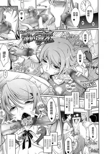 [珠手箱] ソフトハウスキャラのいろいろ 3 (オリジナル)