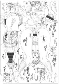 (COMIC1☆7) [AXZ (Kutani)] Angel's stroke 72 Suguha Scramble! Oniichan no Seiyoku Kanri (Sword Art Online)