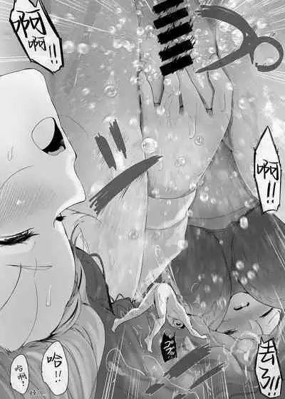 Ore no Seiheki ga  Kouhai ni Baretara Kouhai mo Onaji Seiheki datta | 我的性癖被公司後輩知道後沒想到她也是一樣性癖