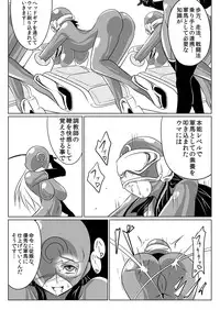 [Ochigan (Wabuki)] Jigen Teikoku Domigulas tai Organized Heroines