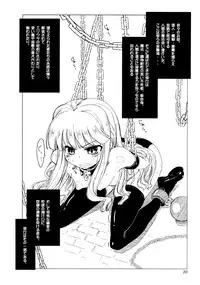 (SC41) [Toukyou Bangeringubei Yokohama(Kurori, Suwa Izumo, Ayachi)] Koi no Jumon wa Eguzedoeguzesu Sōshūhen