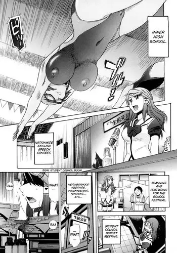 [Distance] HHH Triple H  Ch. 1-5 [Uncensored][Eng]