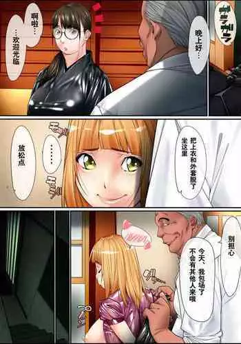 (C78) [Kudamono Monogatari (Kuroishi Ringo)] Yuujo [Chinese] [無邪気漢化組]