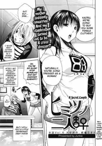 [Junkie] Sukidakara Shichauno [English] [Kusanyagi] [Decensored]