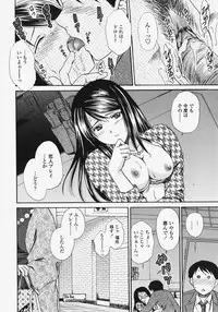 COMIC TENMA 2007-11