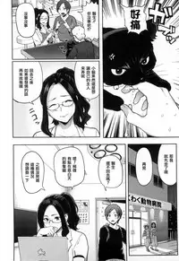 [Meme50] Hatsujou Keihou [Chinese] [風與龍爺與蠟筆與噓與ahei與丧尸汉化]