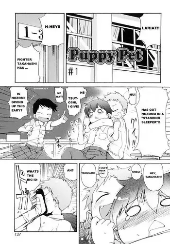 仮初の指輪 前編