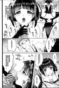 女子力研究合集vol.1 [Chinese]