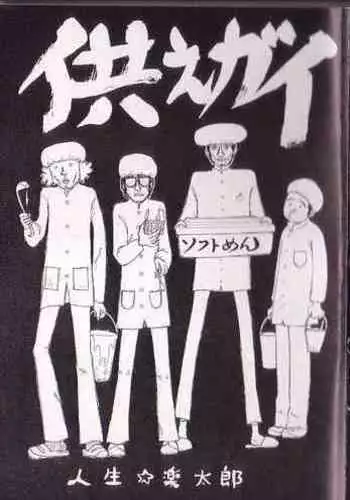 令人憧憬的画室 01