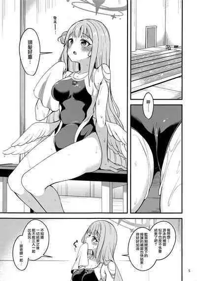 Watashi dake no Sensei...02 | 只屬於我的老師...02