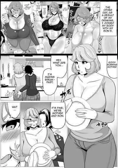 Karada no Kankei Mocchatta Okaasan to Nashi Kuzushiteki ni Kodzukuri Hajimechatta Hanashi|Having a Physical Relationship with My Mother I Gradually Try to Make a Baby