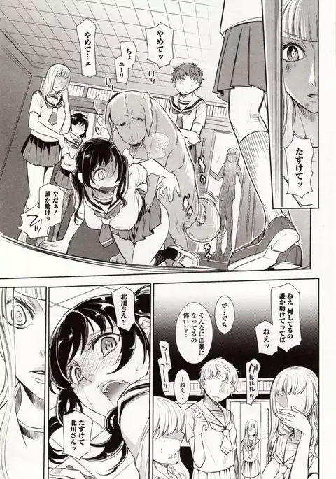 Kemono DIRECT 4