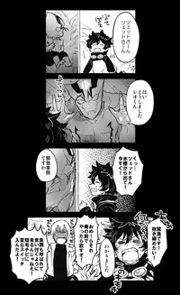 [Nayuzaki Natsumi] ツェレオらくがき、漫画まとめ1 (Kekkai Sensen)