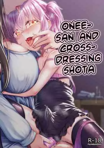 [Rorinoutage (Shimantogawa)] Shishou Massage wa Dou desu ka? | How Do You Like Your Master's Massage? (Fate/Grand Order) [English] {2d-market.com} [Decensored] [Digital]