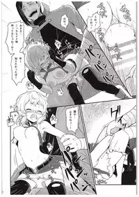 (C88) [Pirokobo (Piro)] Pallum no Tokubetsu na Tsukaikata (Dungeon ni Deai o Motomeru no wa Machigatteiru Darou ka)