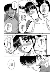 [Satou Chagashi] 24-jikan o Goshujin-sama ni Sasagu ~Nikuman Shimai to Doukyo o Hajimetemita~
