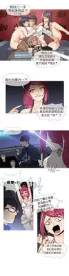 HouseHold Affairs 【卞赤鲤个人汉化】1~21话（持续更新中）