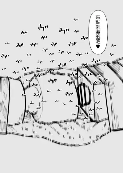 Clitoris Kashidashitara...  | 將陰蒂借出去的話...