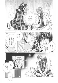 [Anthology] Josou no Oujisama - The Drag Prince