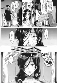 [Fan no hitori] Dolls-Yoshinoizumu Hen- Ch.1-2