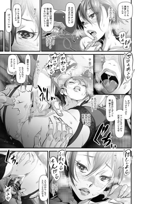 COMIC JSCK Vol. 11