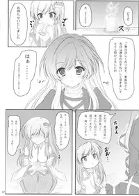 (C78) [Aki no Yonaga ni Yoiyami ni (Nagatsuki Rio)] Byakuren-san ni Onegaishita Kekka ga Kore dayo!! (Touhou Project)