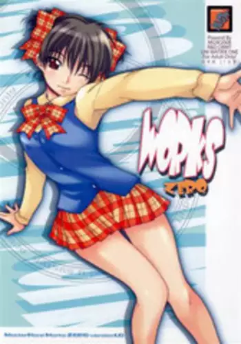 (SC33) [MGW (Isou Doubaku)] Zerol Version 1.5 (Zero no Tsukaima)