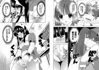 [Kazushi Hinoki] Famiresu Senshi Purin Vol.6 [Digital]