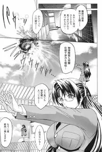 [Kokonoki Nao] Kabe no Naka no Tenshi Jou