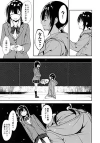(C95) [Nagomiyasan (Suzuki Nago)] Shoujo M -ep.END-