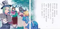 [Alice no Takarabako (Mizuryu Kei)] Yoiko no Sukebe Douwa Series 2 Fushidara na Kuni no Alice (Alice in Wonderland)