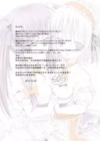 (C85) [Nanmin Festival (Gibuchoko)] Touhou Maid-kun Pero Keikaku Vol. 3 Patchouli & Alice (Touhou Project) [Chinese] [Kanade汉化组]