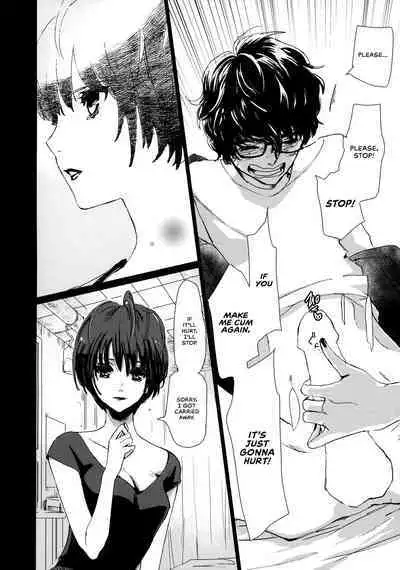 (Another Control 7) [Mugiwara Club (Komugi)] Junai Epicurus | Epicurismus Eroticus (Persona 5) [English] [head empty]