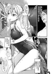 COMIC Shitsurakuten 2017-06 [Digital]