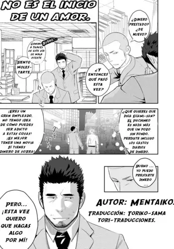 三船美優さんと酔った勢いで。