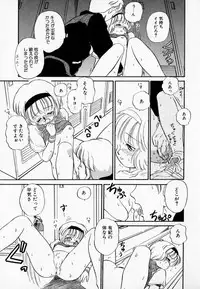 [Mutsuki Tsutomu] I WANT · · · ~ what you want of me ~