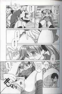 [Amanatsu Makoto] EVERYTHING